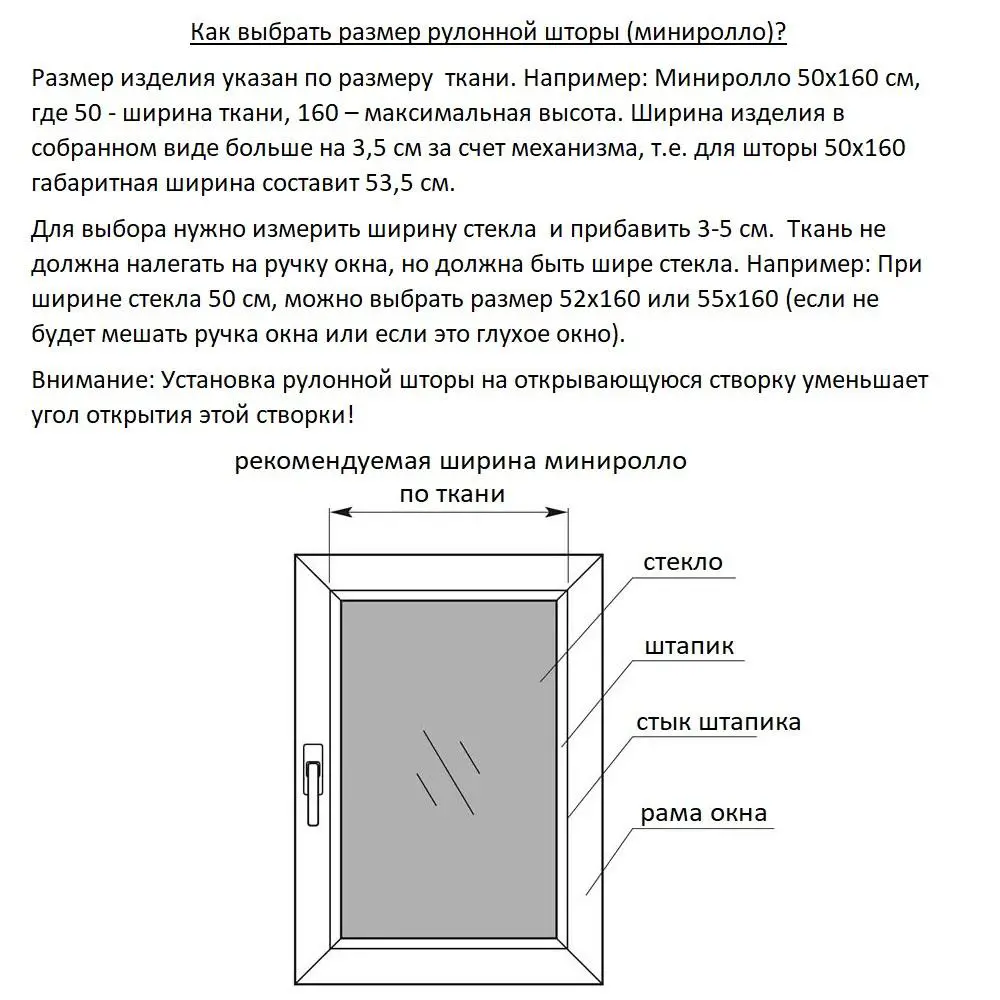 Фото 2 Рулонная штора ДекоМаркет Blackout 33x160 см цвет серый Фото 2 Рулонная штора ДекоМаркет Blackout 33x160 см цвет серый