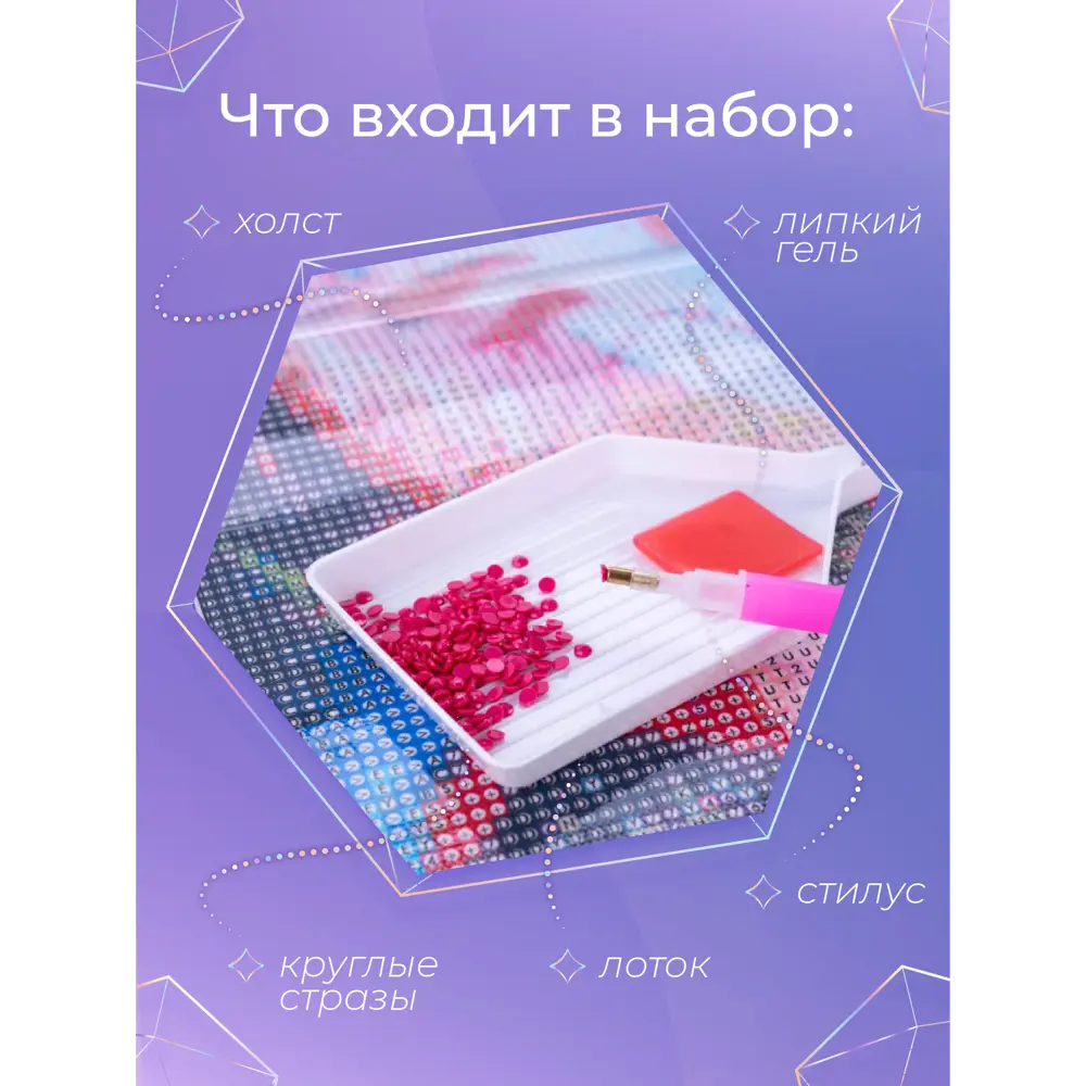 Фото 2 Алмазная мозаика Solmax со стразами Цветы в коробке 30x40 см Фото 2 Алмазная мозаика Solmax со стразами Цветы в коробке 30x40 см