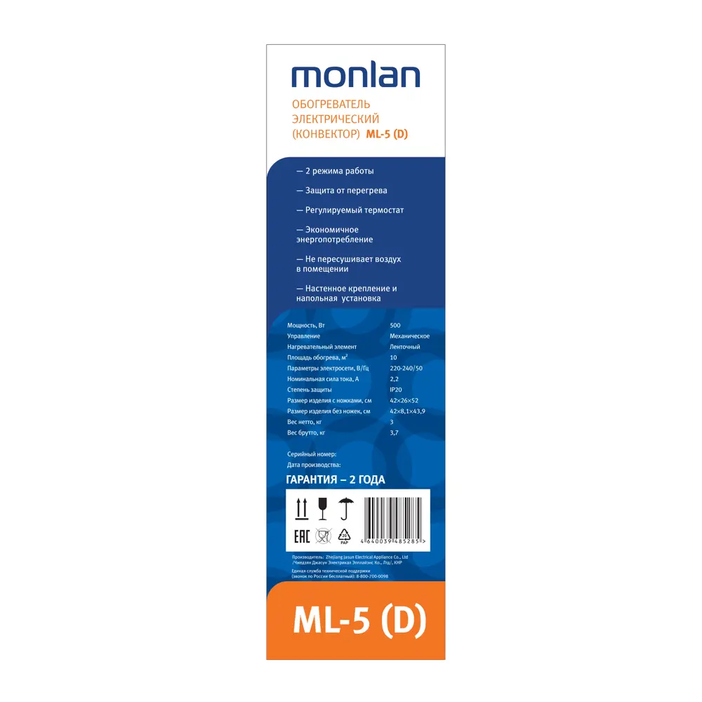 Фото 4 Конвектор электрический Monlan ML-5 с механическим термостатом 500 Вт Фото 4 Конвектор электрический Monlan ML-5 с механическим термостатом 500 Вт