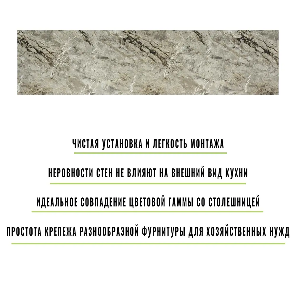 Фото 7 Кухонный фартук Скиф Версаль 100x60x0.6 см ДСП цвет темно-коричневый Фото 7 Кухонный фартук Скиф Версаль 100x60x0.6 см ДСП цвет темно-коричневый