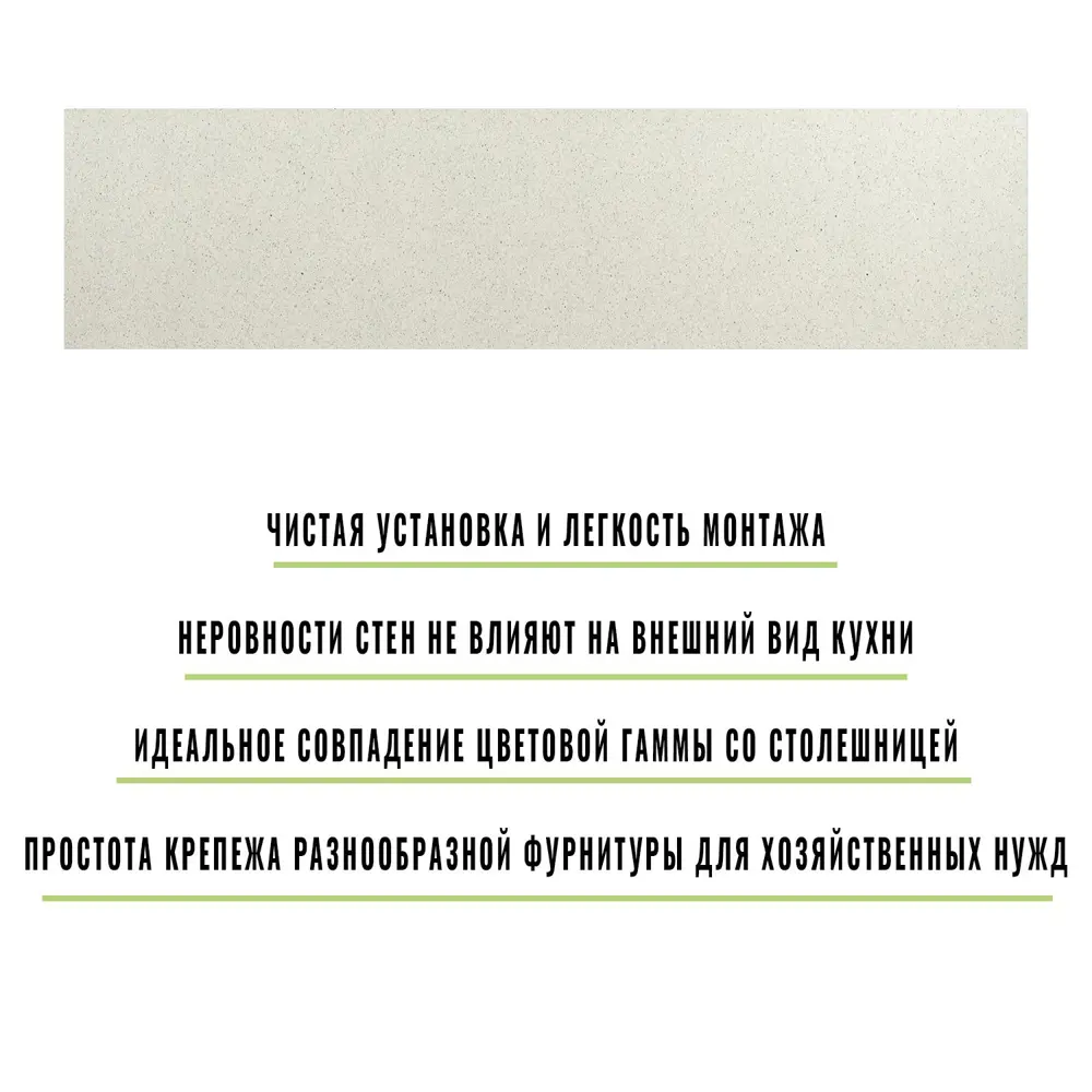 Фото 7 Кухонный фартук Скиф Диамант 60x60x0.6 см ДСП цвет светло-серый Фото 7 Кухонный фартук Скиф Диамант 60x60x0.6 см ДСП цвет светло-серый