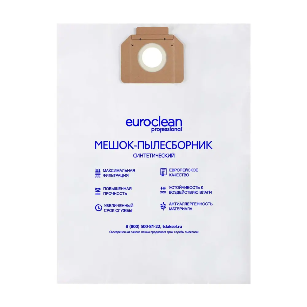 Фото 3 Мешок тканевый для пылесоса Euroclean EUR-301/1, 2 л Фото 3 Мешок тканевый для пылесоса Euroclean EUR-301/1, 2 л