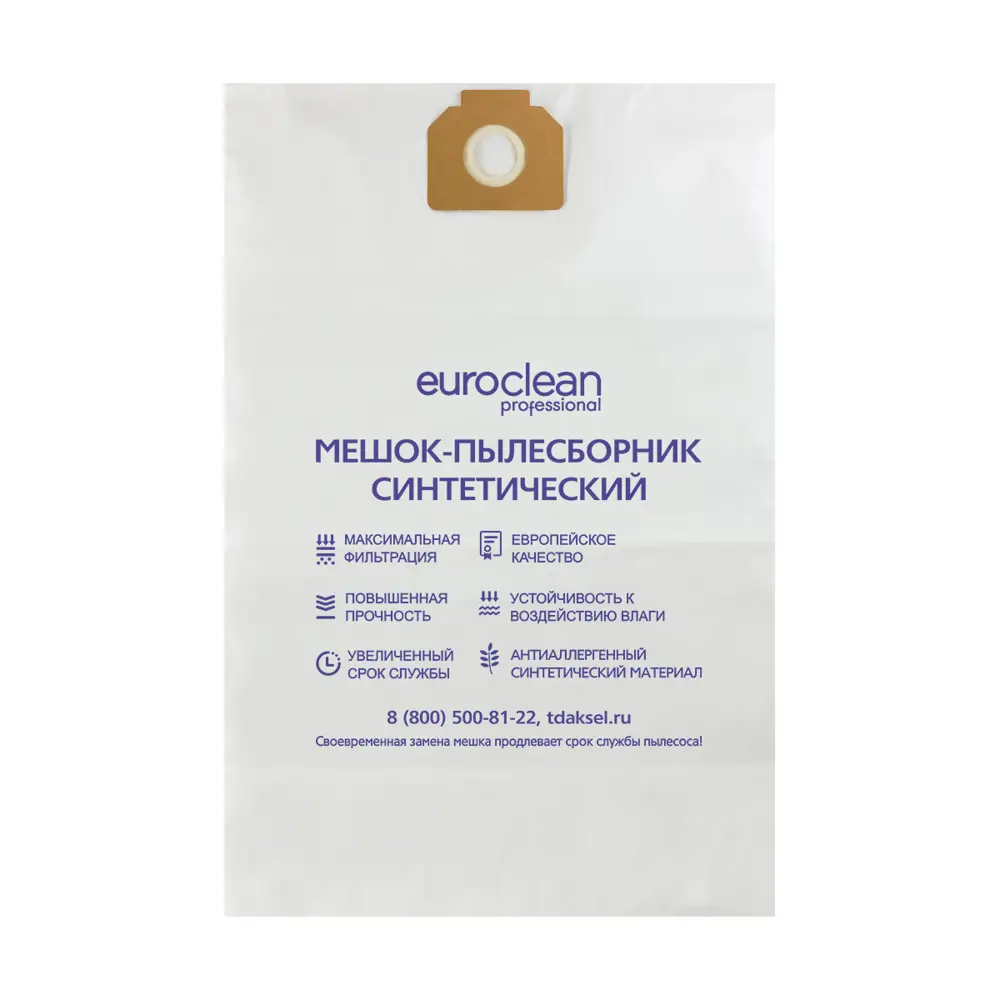 Фото 3 Мешок тканевый для пылесоса Euroclean EUR-321/1, 15 л Фото 3 Мешок тканевый для пылесоса Euroclean EUR-321/1, 15 л