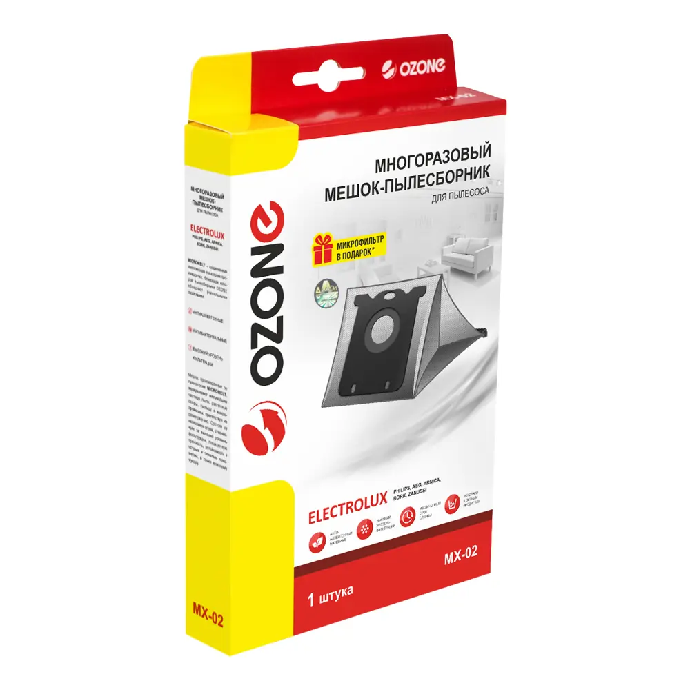 Фото 2 Мешок тканевый для пылесоса Ozone MX-02, 3.5 л с микрофильтром