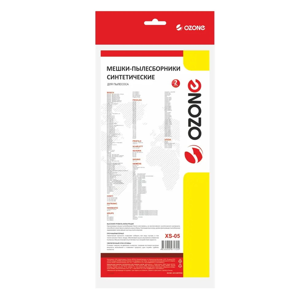 Фото 2 Мешки тканевые для пылесоса Ozone XS-05, 4 л, 2 шт