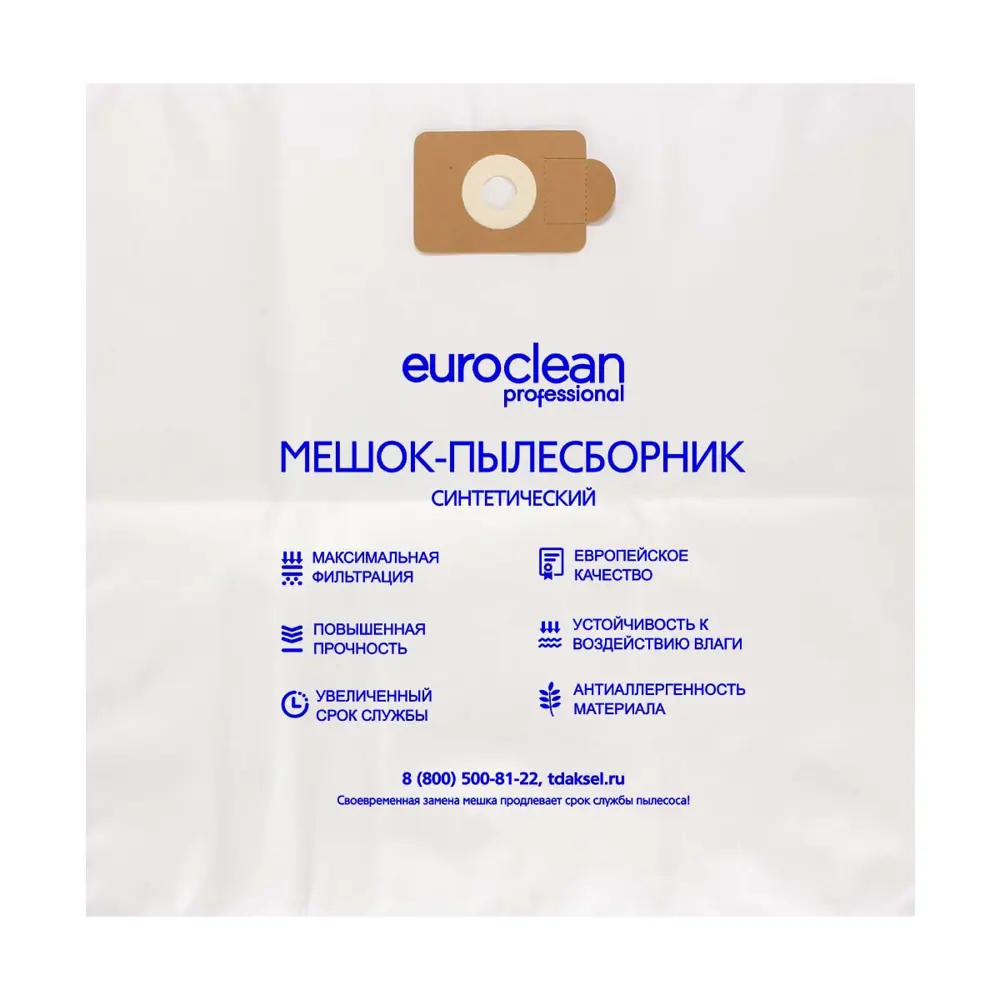 Фото Мешок тканевый для пылесоса Euroclean EUR-234/1, 2 л Фото Мешок тканевый для пылесоса Euroclean EUR-234/1, 2 л
