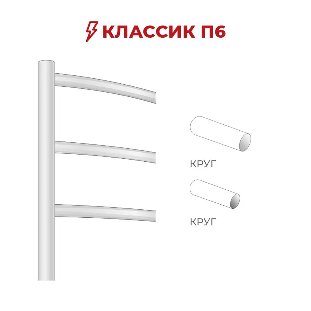 Фото 3 Полотенцесушитель электрический Terminus Классик П 400x650 мм 85 Вт с терморегулятором лесенка цвет хром Фото 3 Полотенцесушитель электрический Terminus Классик П 400x650 мм 85 Вт с терморегулятором лесенка цвет хром