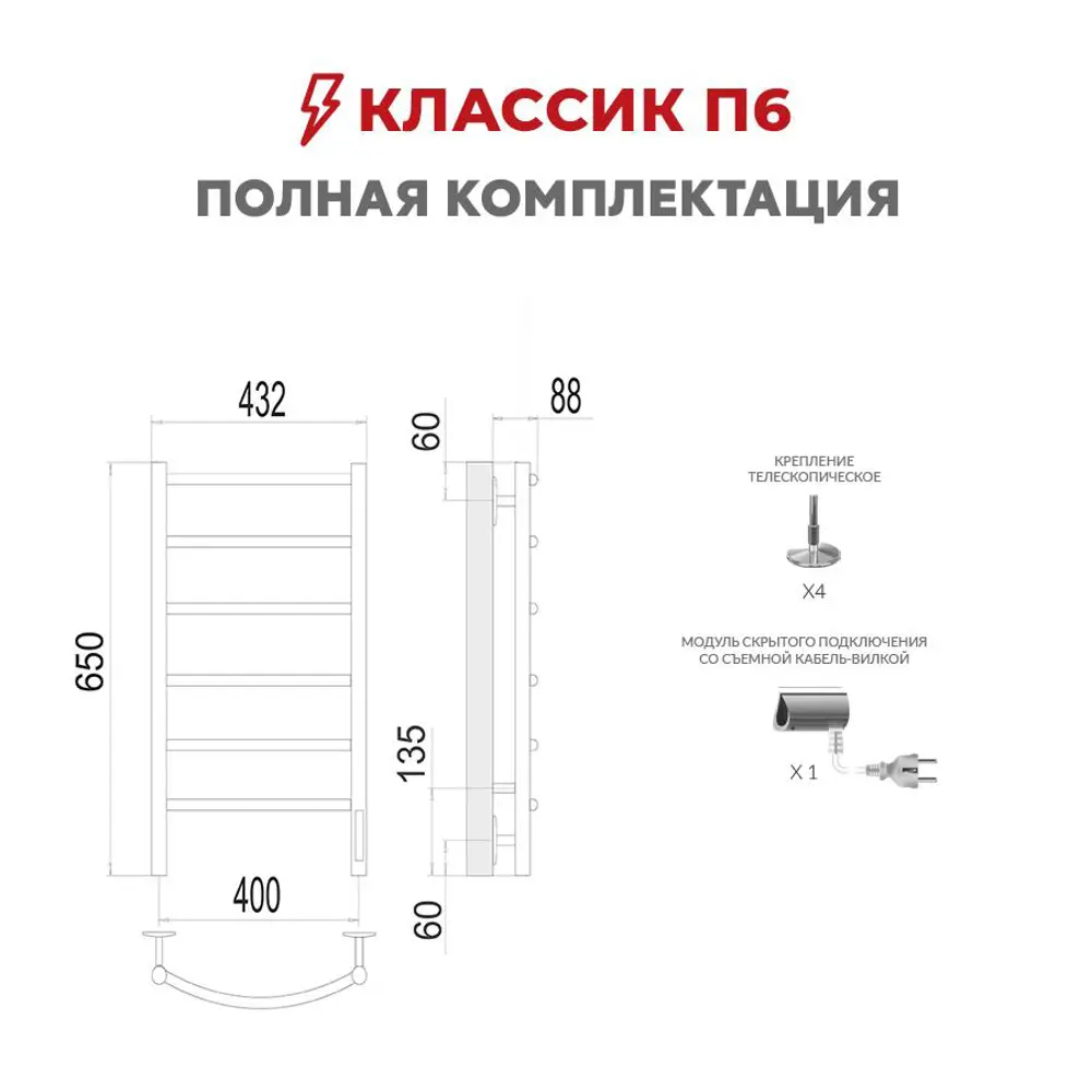 Фото 7 Полотенцесушитель электрический Terminus Классик П 400x650 мм 85 Вт с терморегулятором лесенка цвет хром Фото 7 Полотенцесушитель электрический Terminus Классик П 400x650 мм 85 Вт с терморегулятором лесенка цвет хром