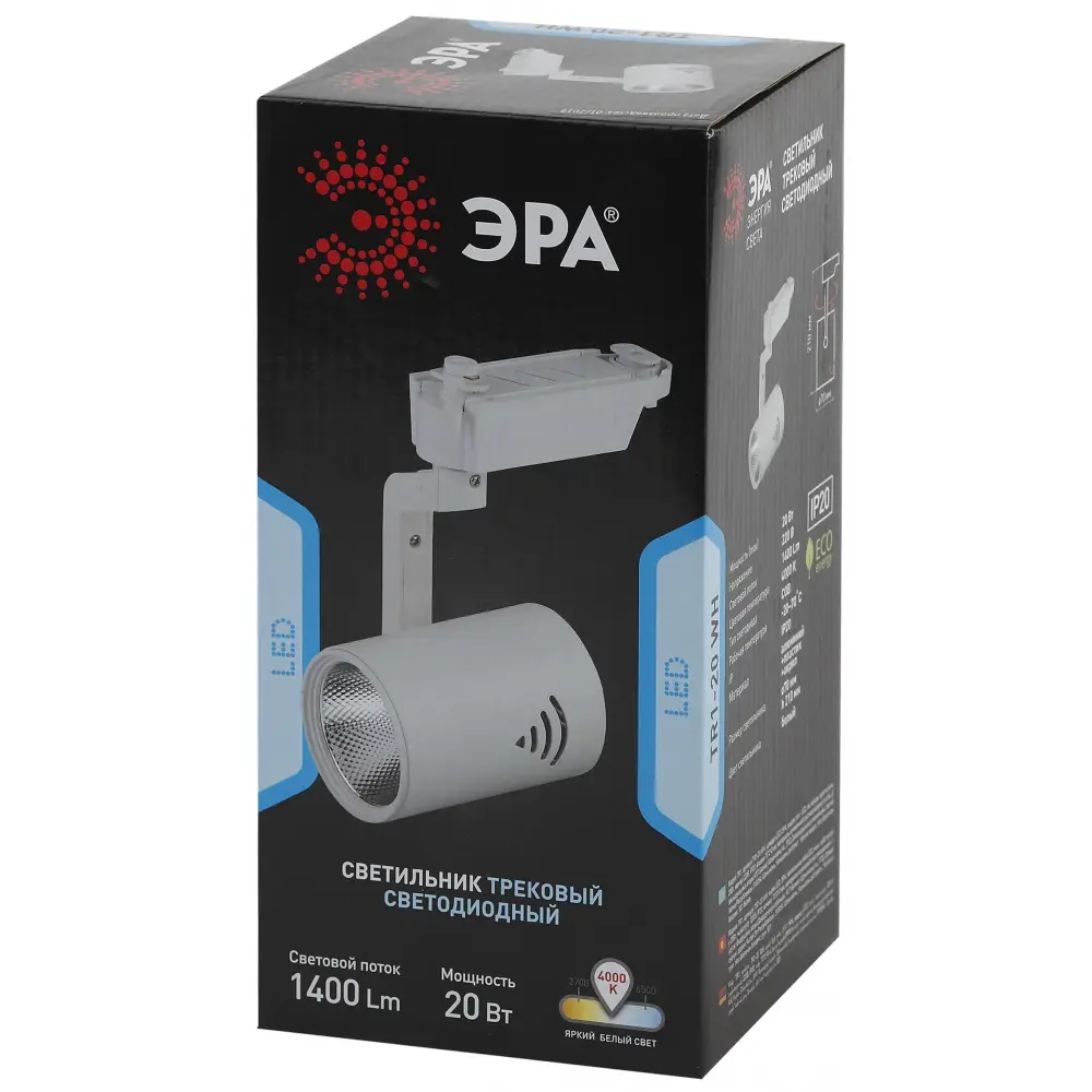 Фото 6 Трековый светильник ЭРА TR1 - 20 WH Б0032098 светодиодный 10 Вт однофазный цвет белый Фото 6 Трековый светильник ЭРА TR1 - 20 WH Б0032098 светодиодный 10 Вт однофазный цвет белый