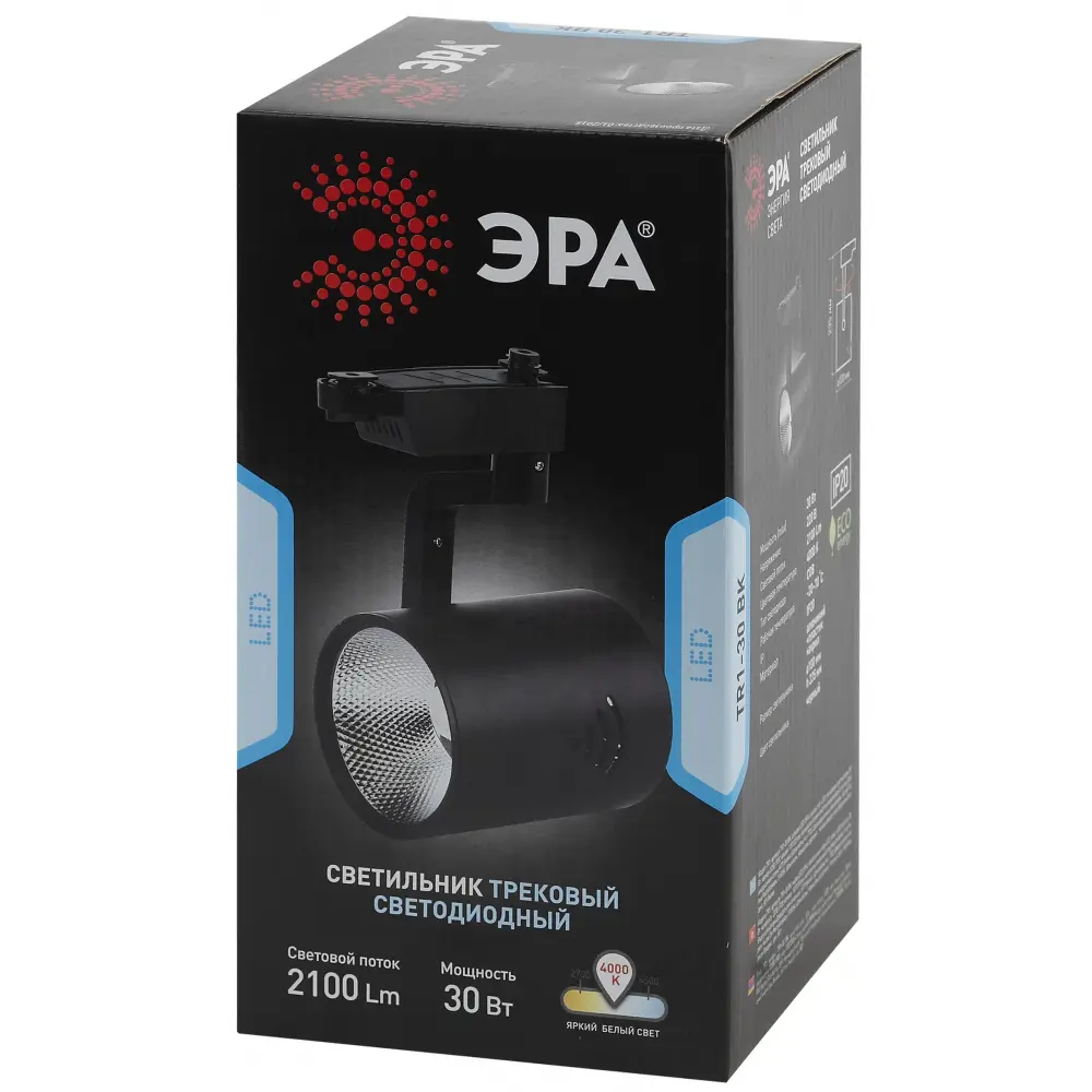 Фото 6 Трековый светильник ЭРА TR1 - 30 BK Б0032102 светодиодный 10 Вт однофазный цвет черный Фото 6 Трековый светильник ЭРА TR1 - 30 BK Б0032102 светодиодный 10 Вт однофазный цвет черный