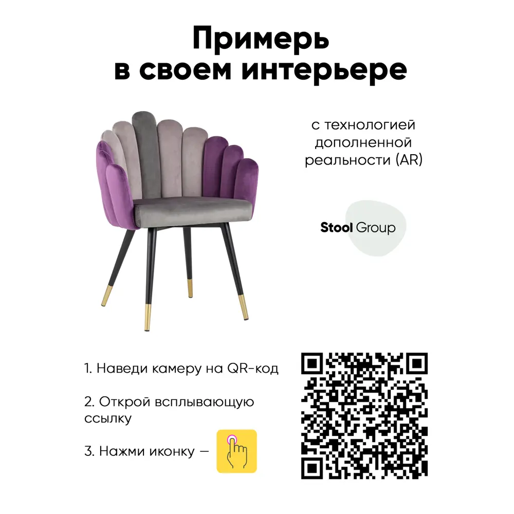 Фото 2 Кресло Стул груп Bazhou yiman shuangxin furniture co. ltd 63x84x57 см велюр цвет серый Фото 2 Кресло Стул груп Bazhou yiman shuangxin furniture co. ltd 63x84x57 см велюр цвет серый