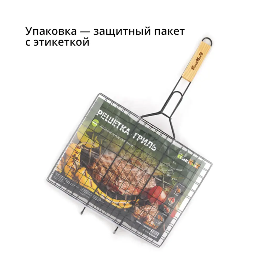 Фото 6 Решетка-гриль Твой пикник П4559 антипригарная универсальная 61х40х30х2 см Фото 6 Решетка-гриль Твой пикник П4559 антипригарная универсальная 61х40х30х2 см