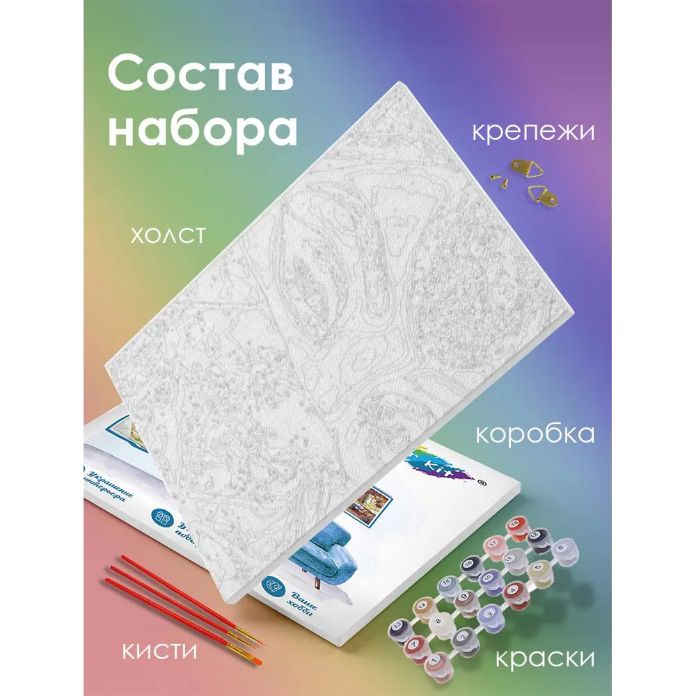 Фото 5 Картина по номерам Color Kit на подрамнике Кафе у моря 40x50 Фото 5 Картина по номерам Color Kit на подрамнике Кафе у моря 40x50