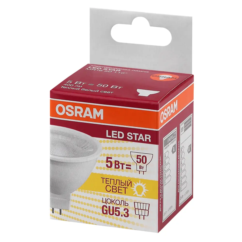 Фото Набор ламп светодиодных Osram 4058075481176 Star GU5.3 220-240 В 5 Вт спот матовая 400 Лм теплый белый свет 10 шт Фото Набор ламп светодиодных Osram 4058075481176 Star GU5.3 220-240 В 5 Вт спот матовая 400 Лм теплый белый свет 10 шт