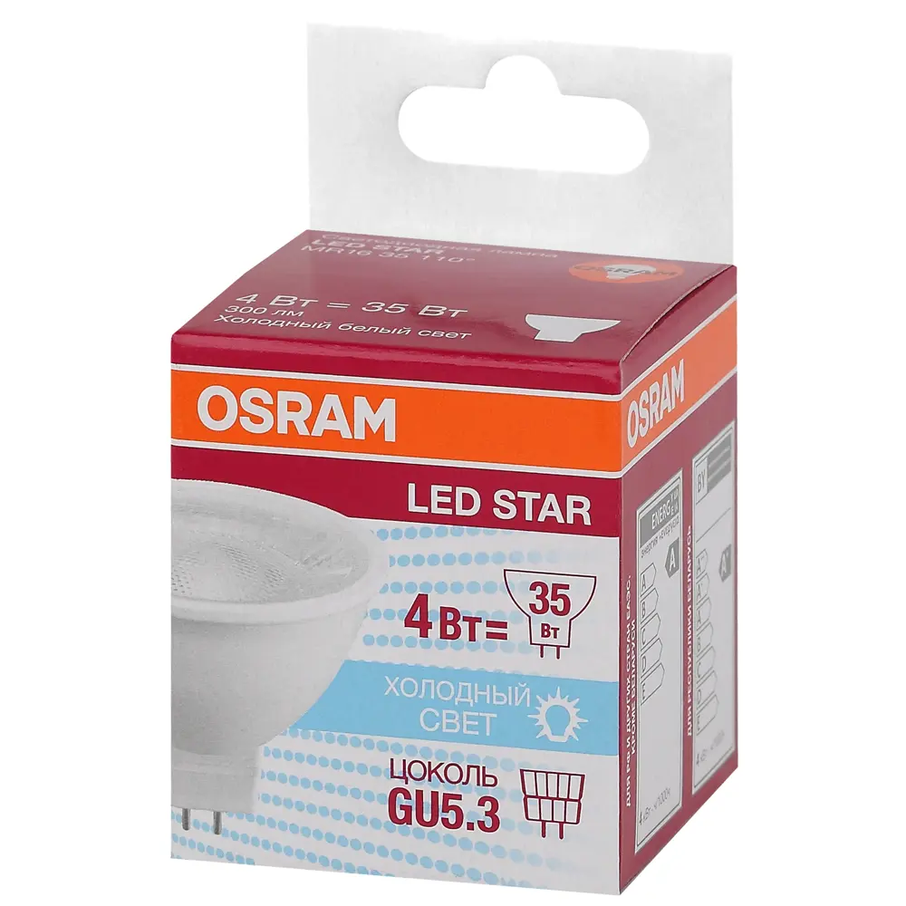 Фото 2 Набор ламп Osram 4058075481145 светодиодных Star GU5.3 220-240 В 4 Вт спот матовая 300 Лм нейтральный белый свет 10 шт Фото 2 Набор ламп Osram 4058075481145 светодиодных Star GU5.3 220-240 В 4 Вт спот матовая 300 Лм нейтральный белый свет 10 шт