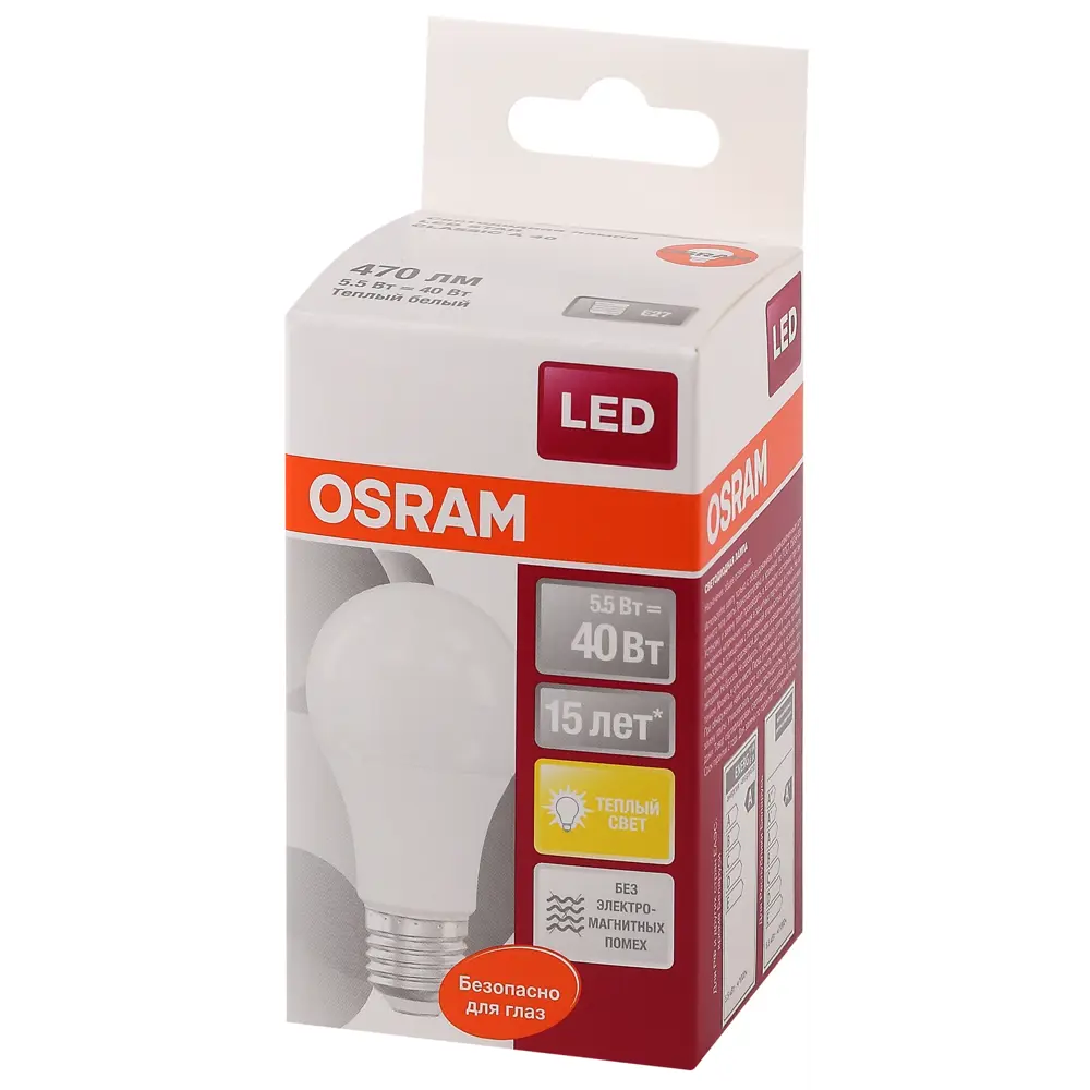 Фото Набор ламп Osram 4052899971738 светодиодных Star E27 220-240 В 6 Вт груша матовая 470 Лм теплый белый свет 10 шт Фото Набор ламп Osram 4052899971738 светодиодных Star E27 220-240 В 6 Вт груша матовая 470 Лм теплый белый свет 10 шт