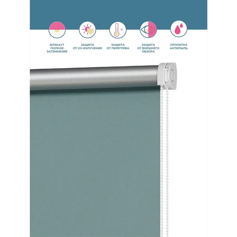 Фото 2 Рулонная штора Decofest Блэкаут Плайн Бирюзово-синий 40x160 см Мини