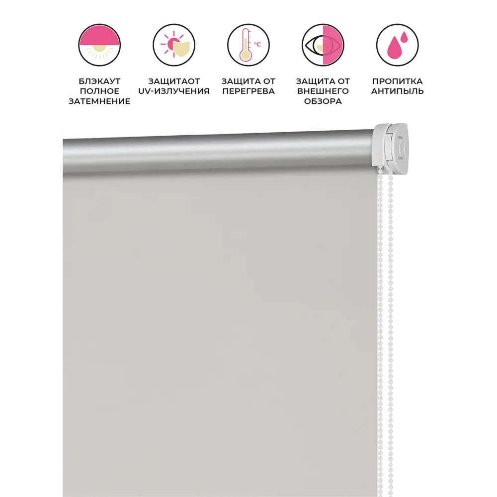 Фото 2 Рулонная штора Decofest Блэкаут Плайн Морозный серый 60x160 см Мини