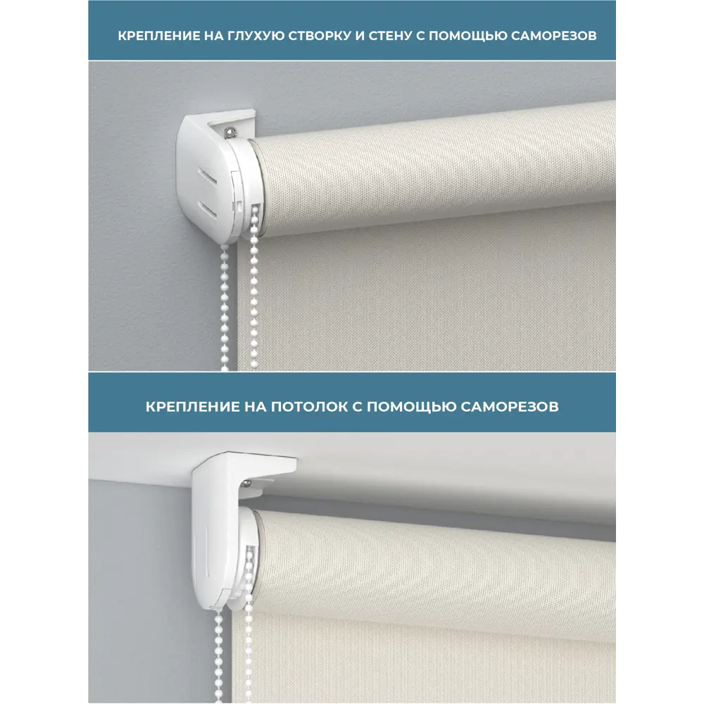 Фото 5 Рулонная штора Decofest Блэкаут Плайн Солнечно-желтый 140x175 см