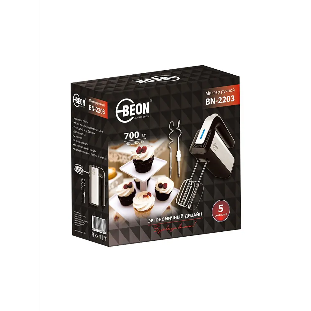 Фото 5 Миксер Beon BN-2203 700 Вт 2 насадки цвет серебристый Фото 5 Миксер Beon BN-2203 700 Вт 2 насадки цвет серебристый