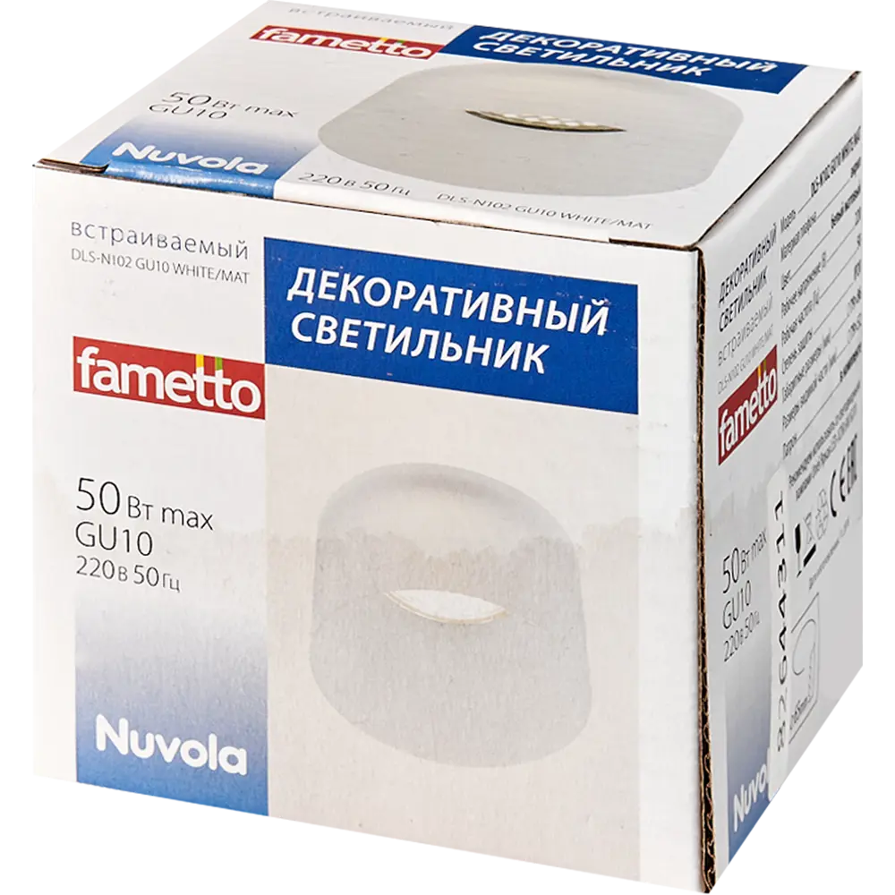 Фото 5 Светильник точечный встраиваемый DLS-N102 с LED-подсветкой под отверстие 65 мм, 1.7 м², цвет прозрачный Фото 5 Светильник точечный встраиваемый DLS-N102 с LED-подсветкой под отверстие 65 мм, 1.7 м², цвет прозрачный