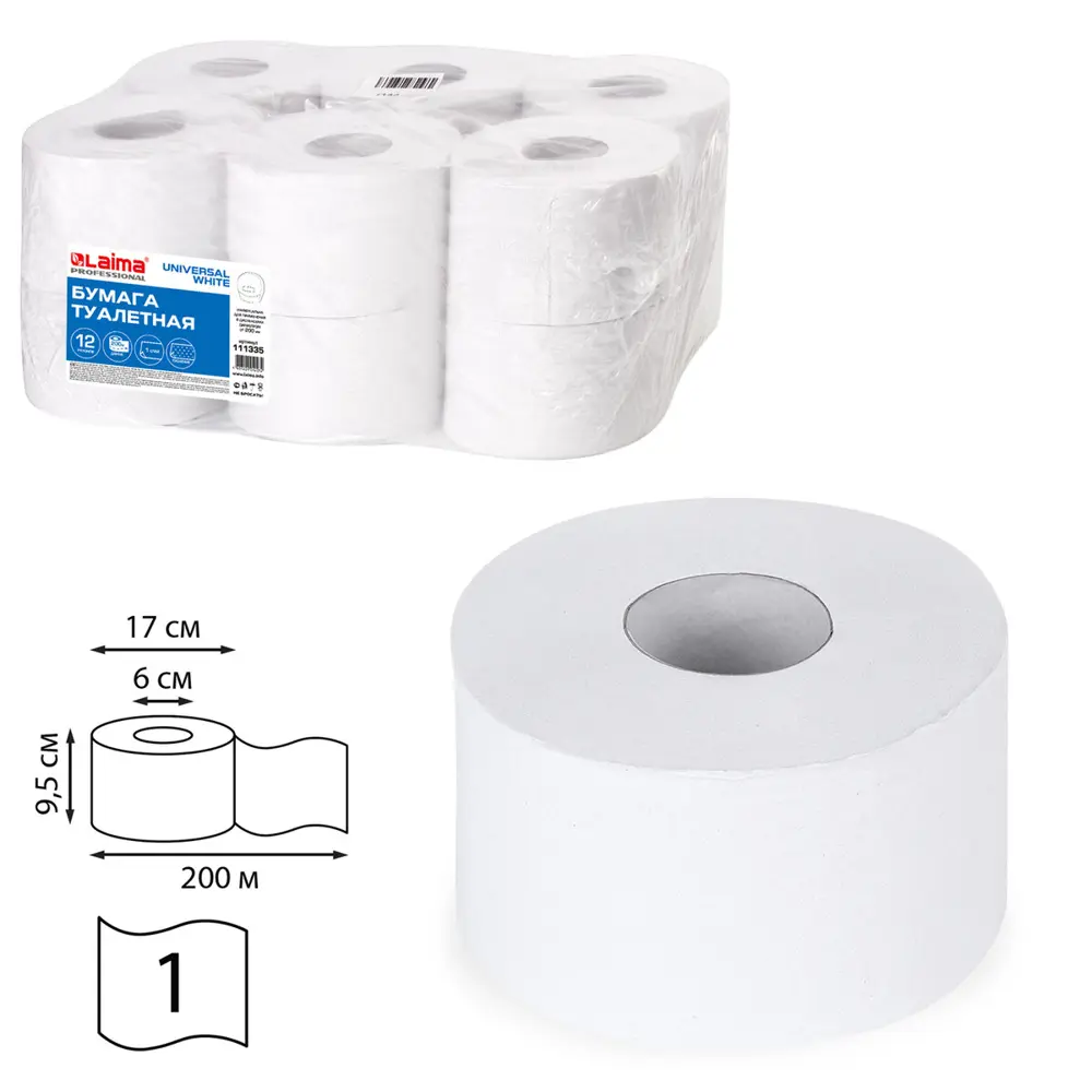 Фото 4 Туалетная бумага ЛАЙМА UNIVERSAL WHITE, 1-сл. 12 шт Фото 4 Туалетная бумага ЛАЙМА UNIVERSAL WHITE, 1-сл. 12 шт