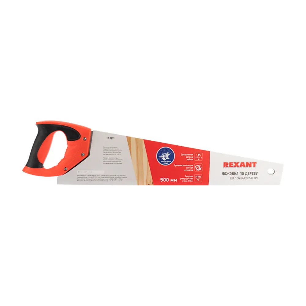 Фото 5 Ножовка по дереву REXANT "Зубец" 500 мм, 7-8 TPI, каленый зуб 2D Фото 5 Ножовка по дереву REXANT "Зубец" 500 мм, 7-8 TPI, каленый зуб 2D