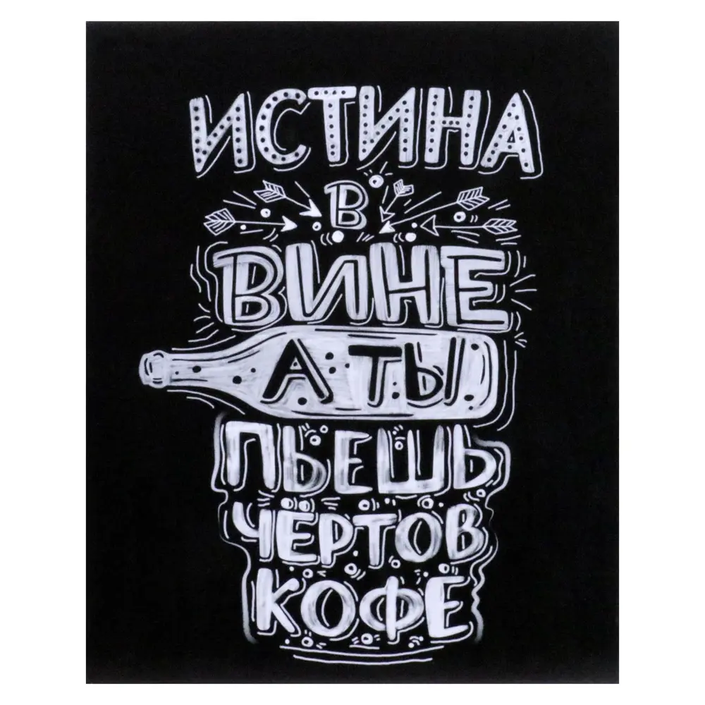 Фото Картина на холсте "Истина" 40x50 см Фото Картина на холсте "Истина" 40x50 см
