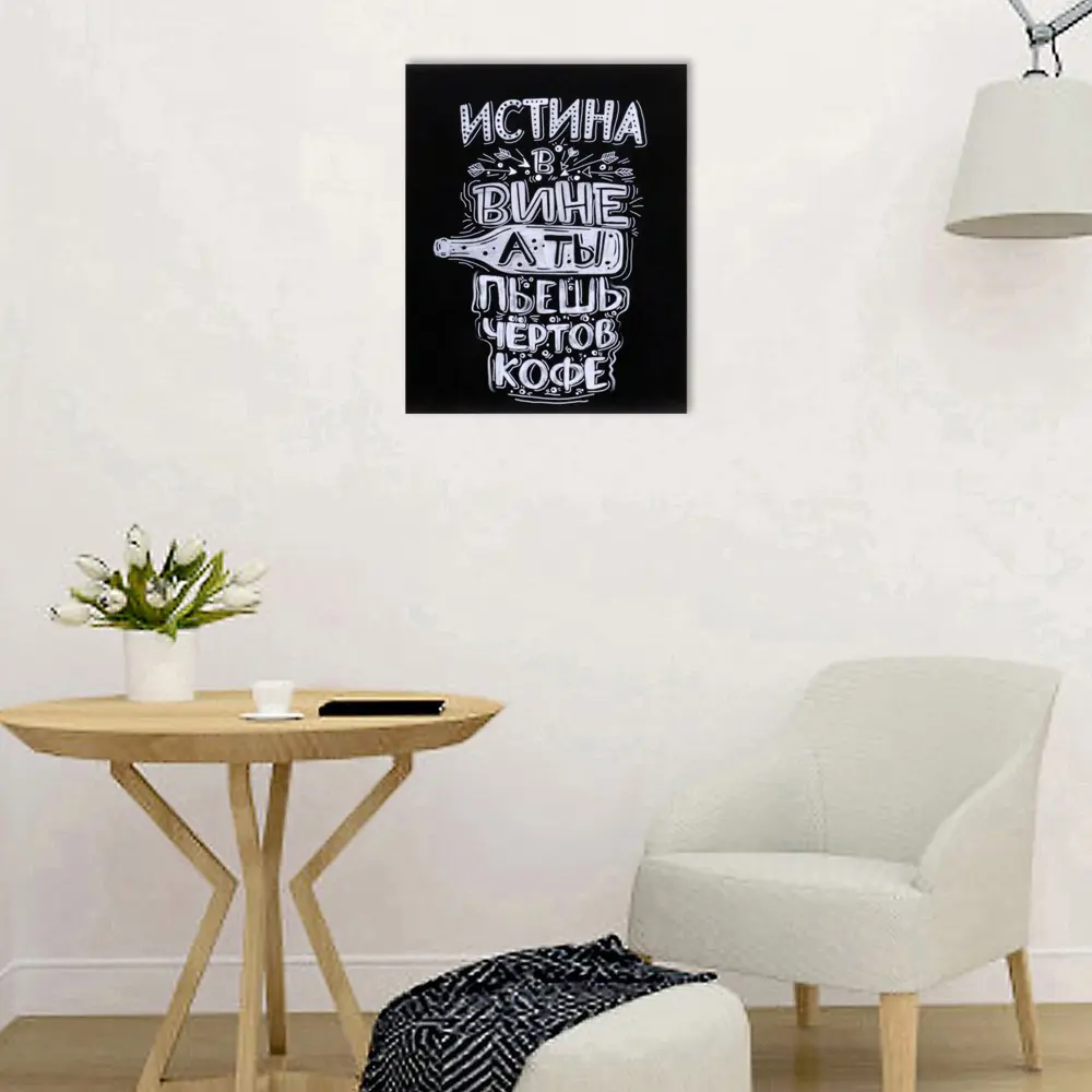 Фото 4 Картина на холсте "Истина" 40x50 см Фото 4 Картина на холсте "Истина" 40x50 см