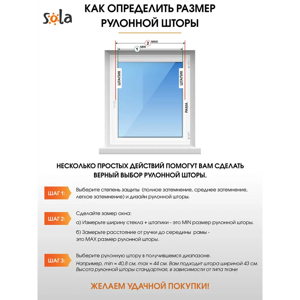 Фото 4 Рулонная штора Sola Термо Блэкаут Венеция 62x170 см цвет серый