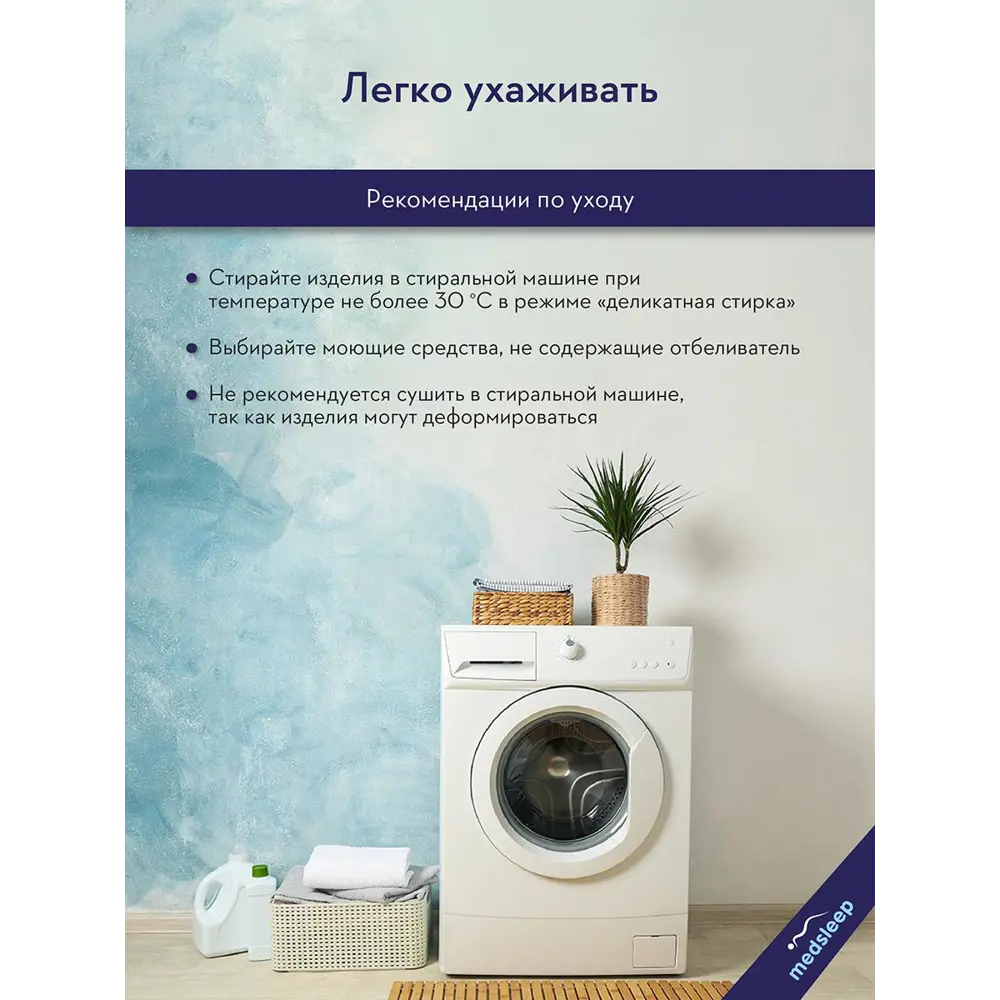 Фото 7 Одеяло Medsleep mdp756042, 200x175 см, силиконизированное волокно Фото 7 Одеяло Medsleep mdp756042, 200x175 см, силиконизированное волокно