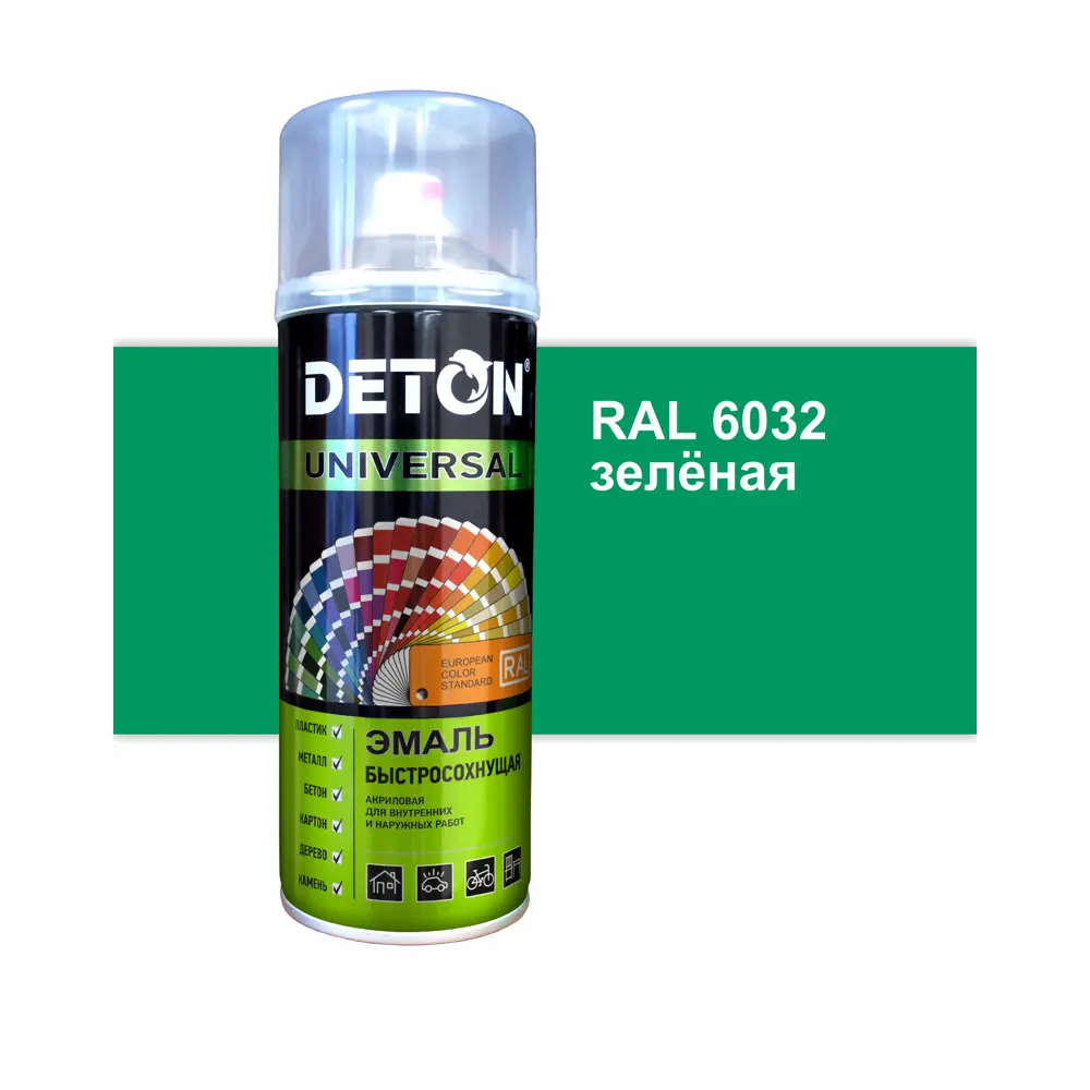 Фото Эмалевая аэрозольная краска DETON DTN-A07638 глянцевый цвет зеленый 520 мл Фото Эмалевая аэрозольная краска DETON DTN-A07638 глянцевый цвет зеленый 520 мл