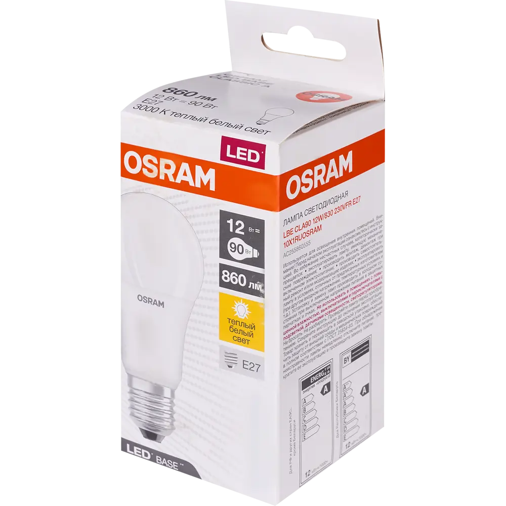 Фото 4 Лампа светодиодная Osram E27 220-240 В 12 Вт груша матовая 860 лм, тёплый белый свет Фото 4 Лампа светодиодная Osram E27 220-240 В 12 Вт груша матовая 860 лм, тёплый белый свет