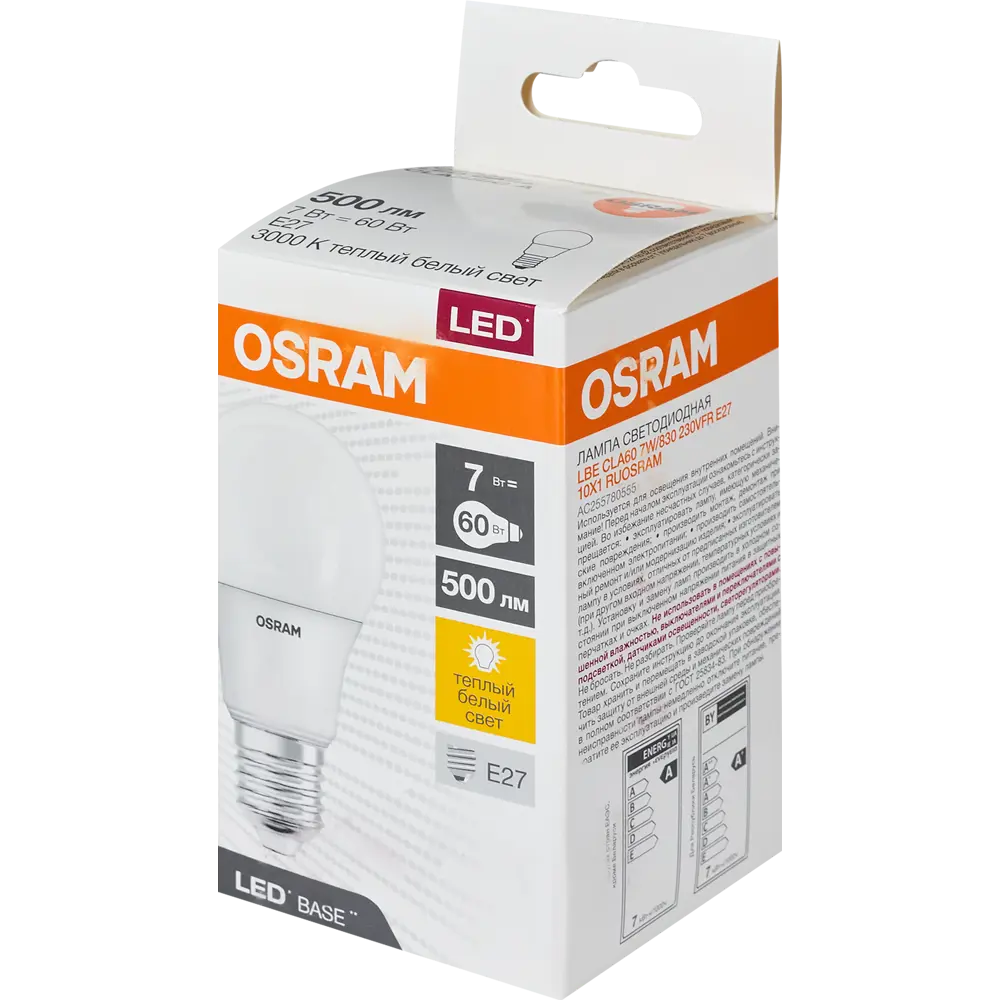 Фото 4 Лампа светодиодная Osram E27 220-240 В 7 Вт груша матовая 500 лм, тёплый белый свет Фото 4 Лампа светодиодная Osram E27 220-240 В 7 Вт груша матовая 500 лм, тёплый белый свет