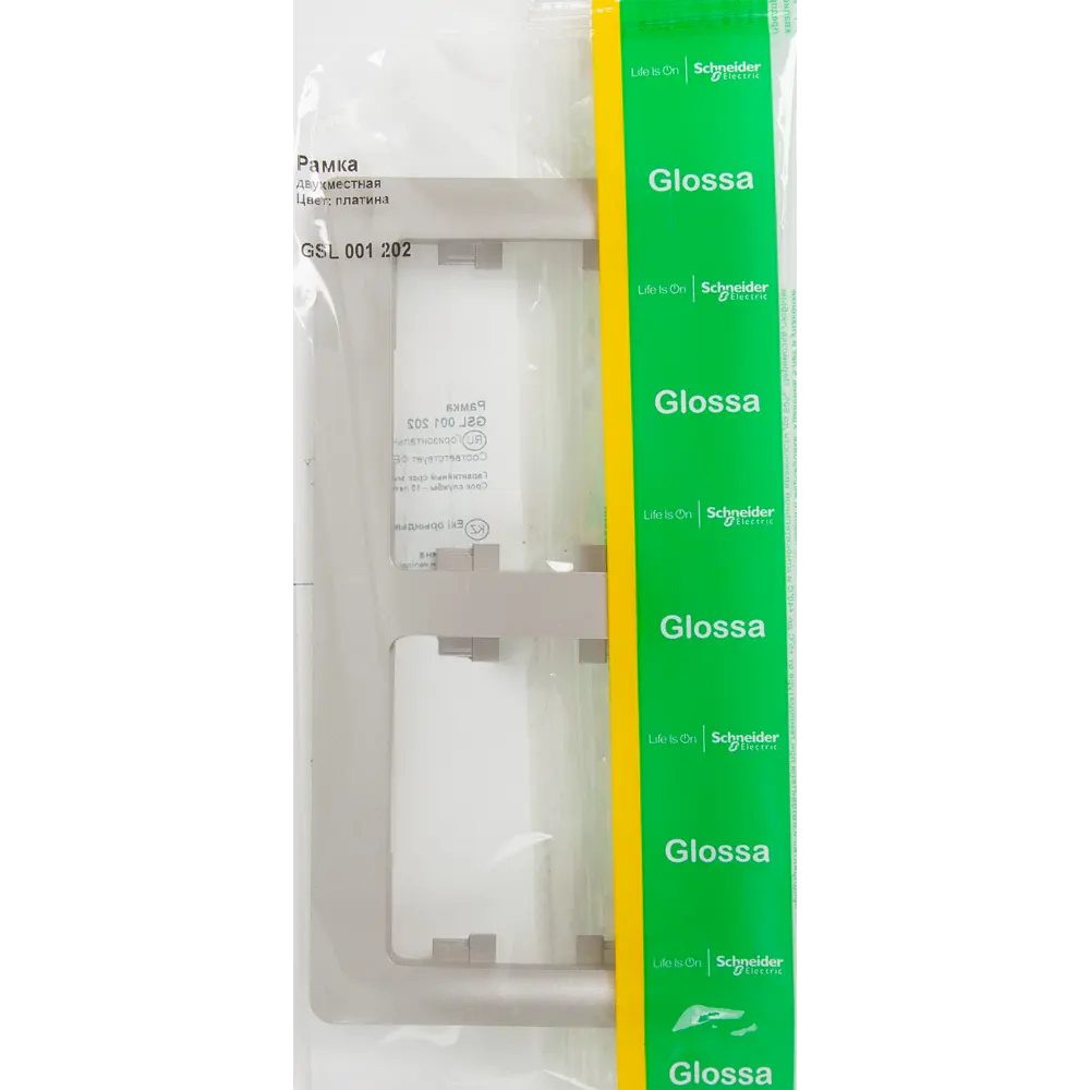 Фото 4 Рамка для розеток и выключателей Systeme Electric Glossa 2 поста двойная цвет платина Фото 4 Рамка для розеток и выключателей Systeme Electric Glossa 2 поста двойная цвет платина