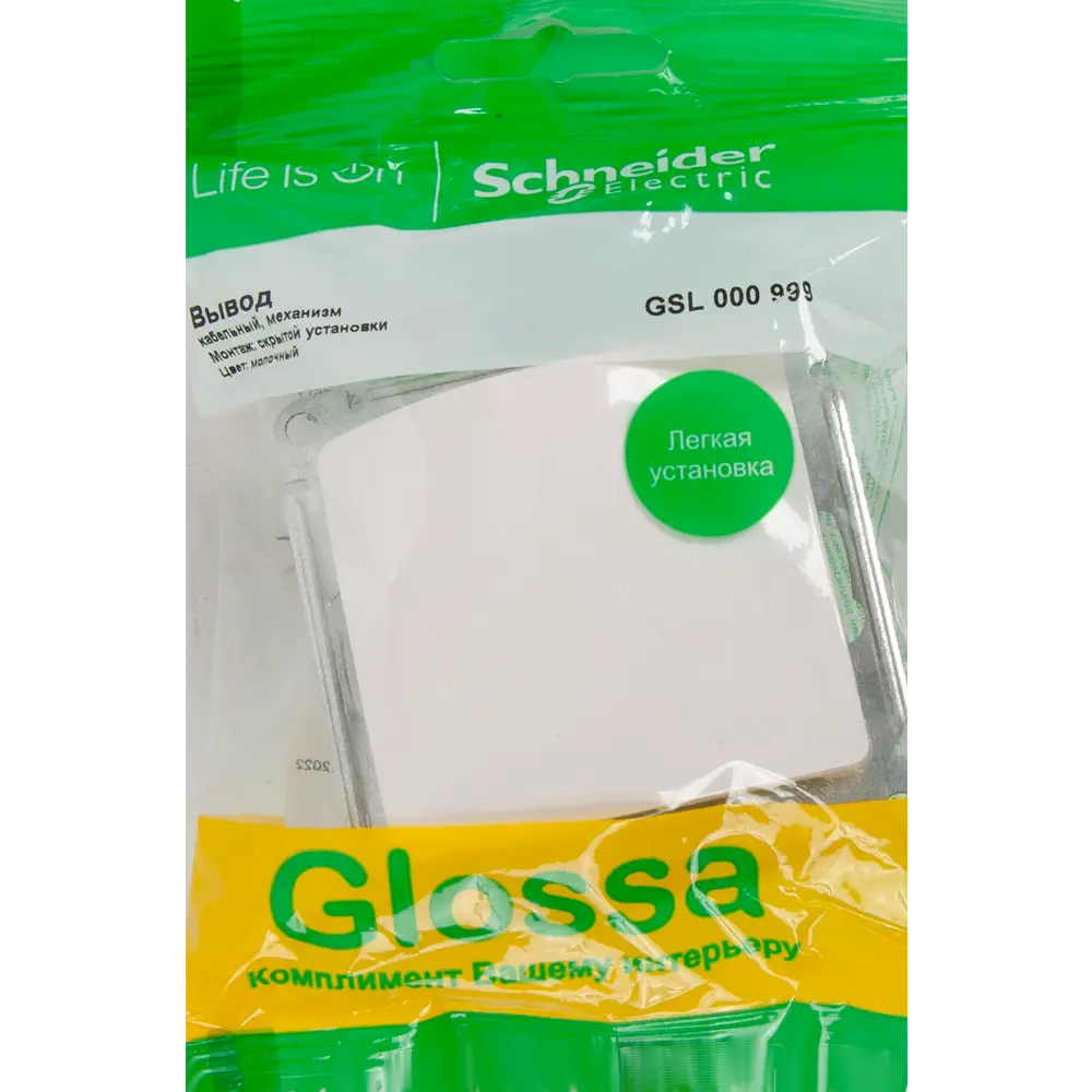 Фото 6 Вывод кабеля Systeme Electric Glossa GSL000999 70.8 мм цвет молочный Фото 6 Вывод кабеля Systeme Electric Glossa GSL000999 70.8 мм цвет молочный