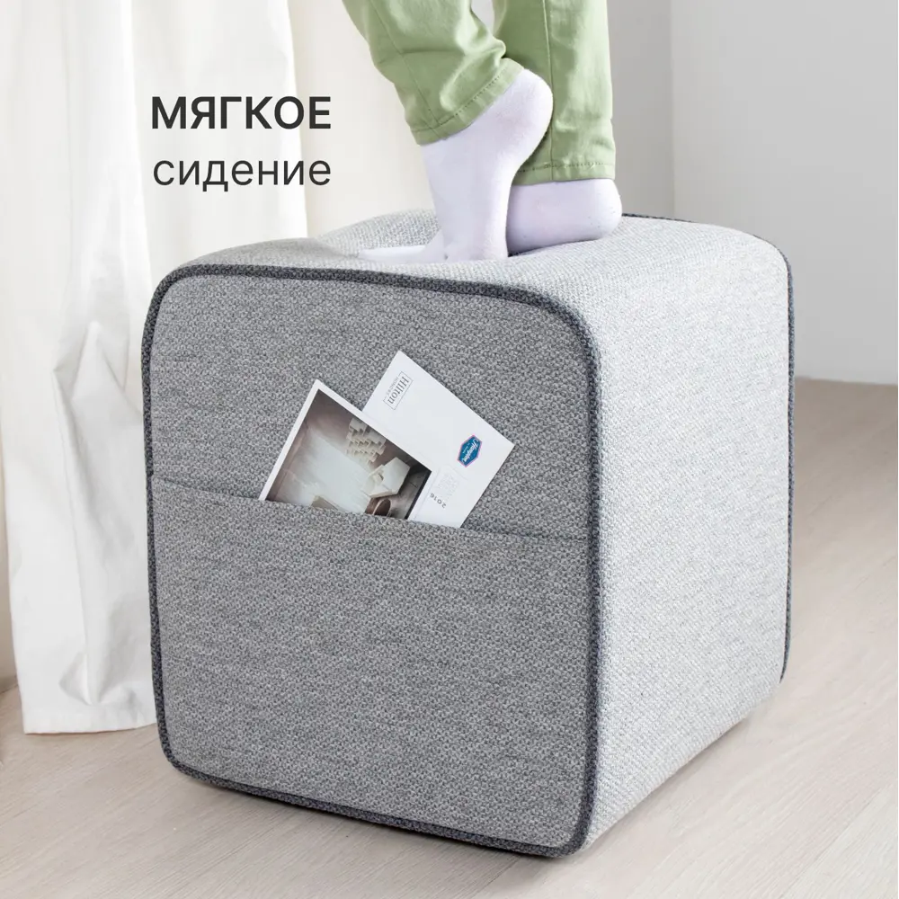 Фото 4 Мягкий пуф Моби Гарри 05.02 ДСП 40x39x44 см серебристый/темно-серый Фото 4 Мягкий пуф Моби Гарри 05.02 ДСП 40x39x44 см серебристый/темно-серый