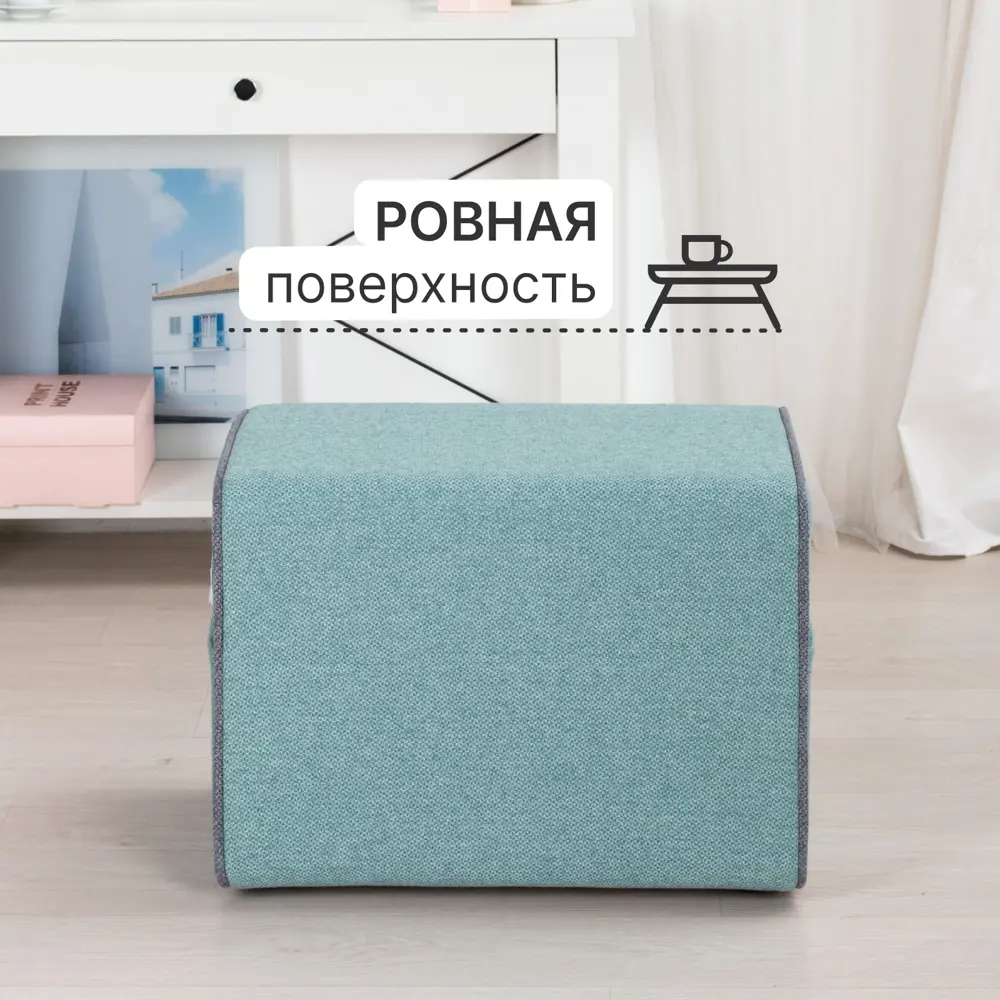 Фото 5 Пуфик Моби Гарри 05.01 ДСП 40x58x44 см мятный/серый Фото 5 Пуфик Моби Гарри 05.01 ДСП 40x58x44 см мятный/серый