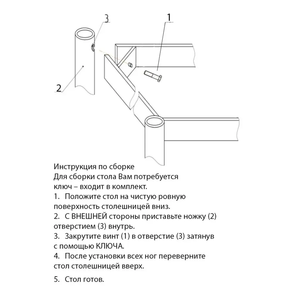 Фото 4 Стол кухонный раскладной Кеа прямоугольник 58x77x76 см ЛДСП цвет коричневый Фото 4 Стол кухонный раскладной Кеа прямоугольник 58x77x76 см ЛДСП цвет коричневый