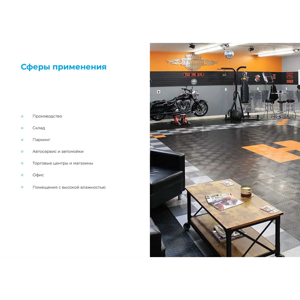 Фото 2 Плитка полимеркаучуковая Industrial l Hard Line Т069128 толщина 5 мм 4 м² Фото 2 Плитка полимеркаучуковая Industrial l Hard Line Т069128 толщина 5 мм 4 м²
