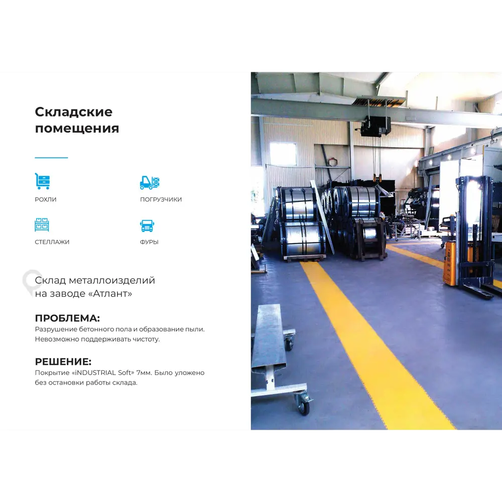 Фото 5 Плитка полимеркаучуковая Industrial Hard Classic Т069127 толщина 5 мм 4 м² Фото 5 Плитка полимеркаучуковая Industrial Hard Classic Т069127 толщина 5 мм 4 м²