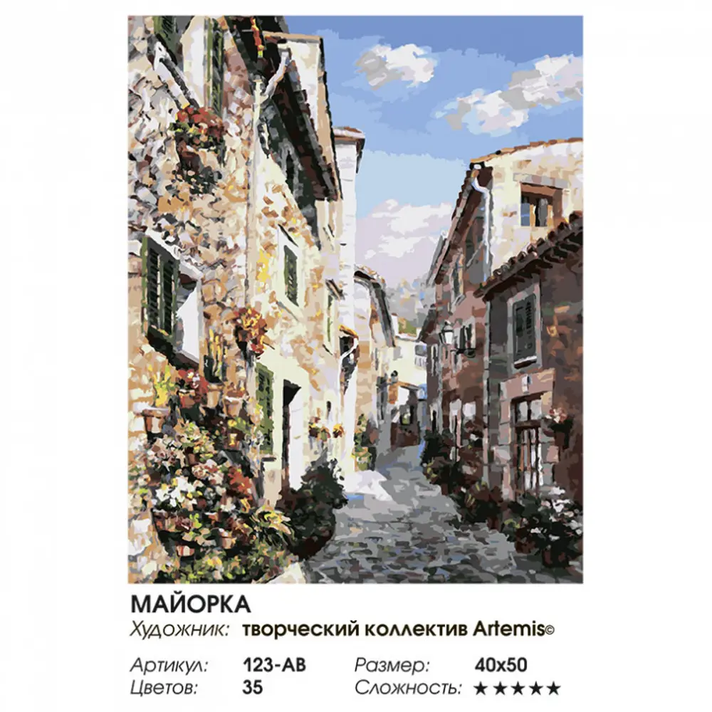 Фото 2 Картина по номерам Белоснежка холст 40x50 см Майорка