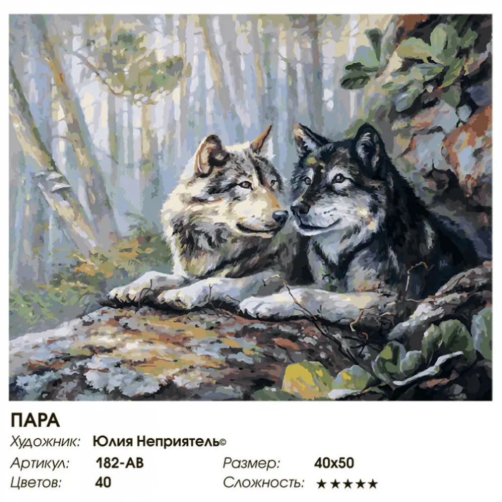 Фото 2 Картина по номерам Белоснежка холст 40x50 см Пара Фото 2 Картина по номерам Белоснежка холст 40x50 см Пара