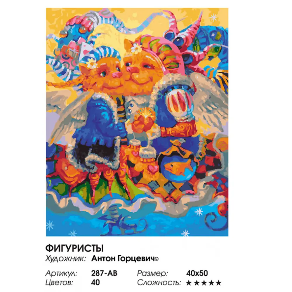 Фото 2 Картина по номерам Белоснежка холст 40x50 см Фигуристы Фото 2 Картина по номерам Белоснежка холст 40x50 см Фигуристы