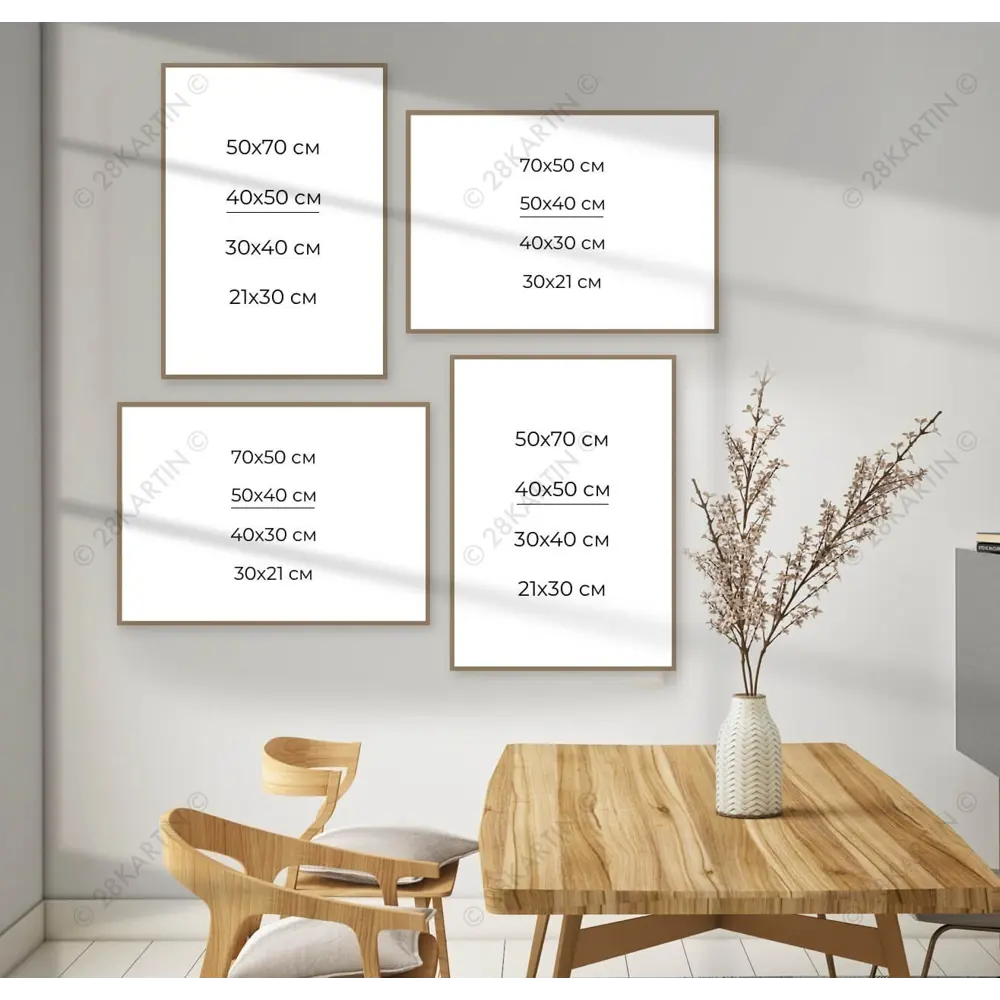 Фото 2 Набор постеров 4 шт 28 картин "Конь в поле" 95x95 см в тубусе без рамы для интерьера Фото 2 Набор постеров 4 шт 28 картин "Конь в поле" 95x95 см в тубусе без рамы для интерьера