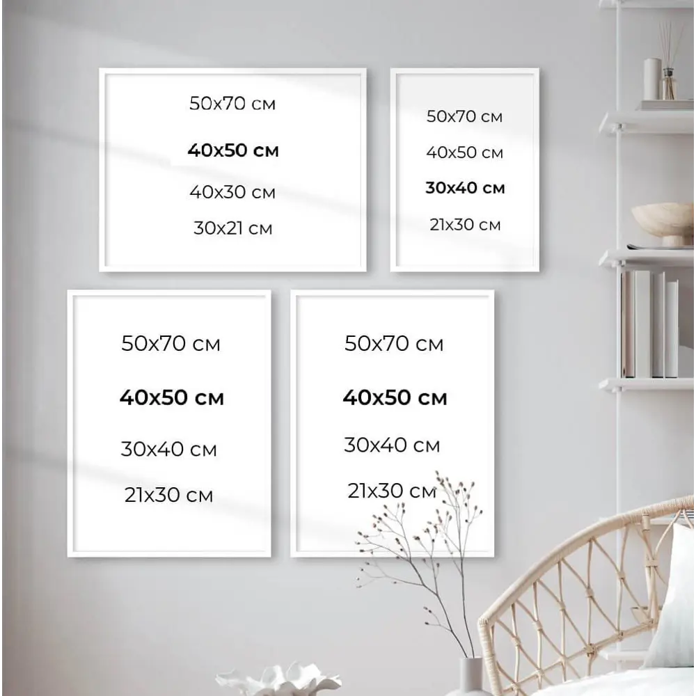 Фото 2 Набор постеров 4 шт 28 картин "Моррис. цапля и лодка" 90x105 см в тубусе без рамы для интерьера