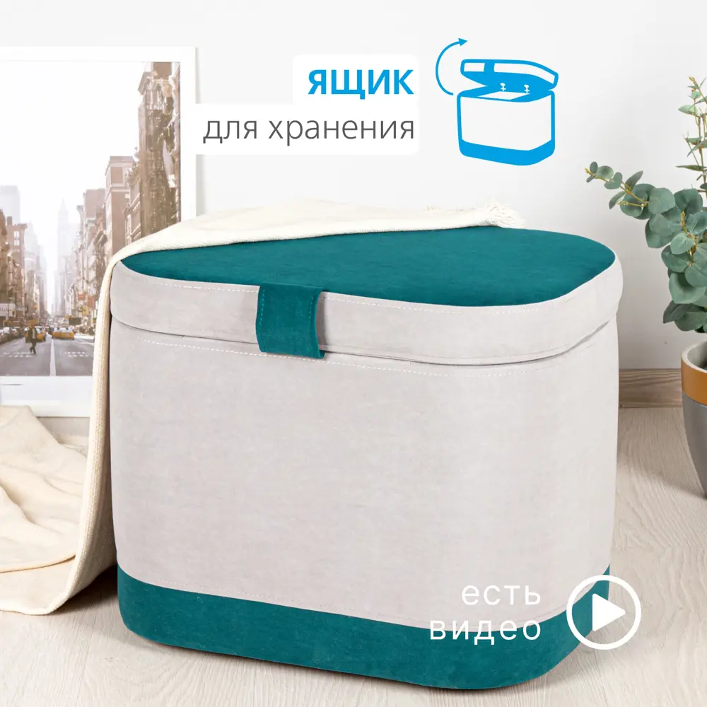 Фото Пуф Моби Бинго 14.04.01 39х55х46 см фанера цвет зеленый Фото Пуф Моби Бинго 14.04.01 39х55х46 см фанера цвет зеленый