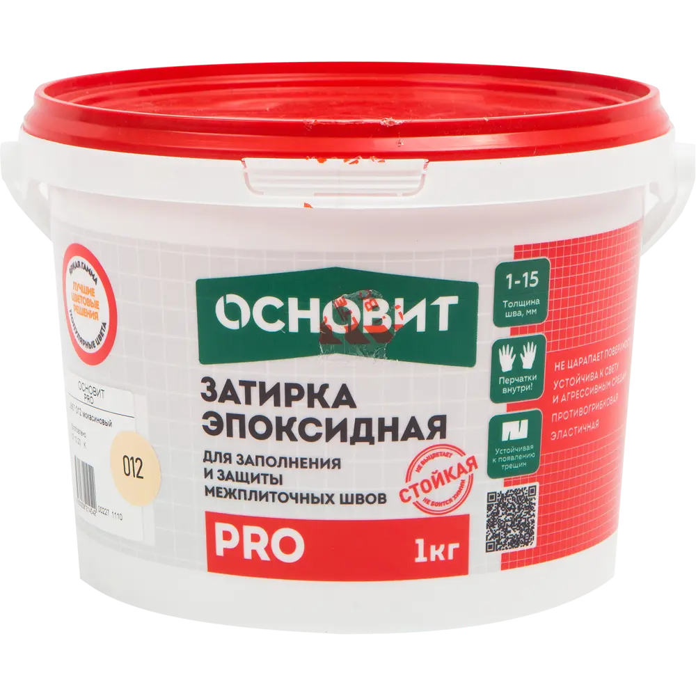 Фото 2 Затирка эпоксидная Основит Pro цвет 020 мокасиновый 1 кг Фото 2 Затирка эпоксидная Основит Pro цвет 020 мокасиновый 1 кг