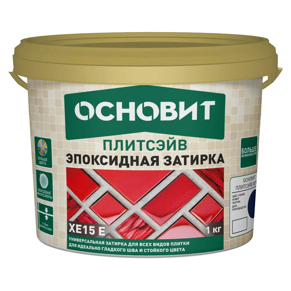 Фото 2 Затирка эпоксидная Основит Плитсэйв XE15Е цвет 030 бежевый 1 кг Фото 2 Затирка эпоксидная Основит Плитсэйв XE15Е цвет 030 бежевый 1 кг