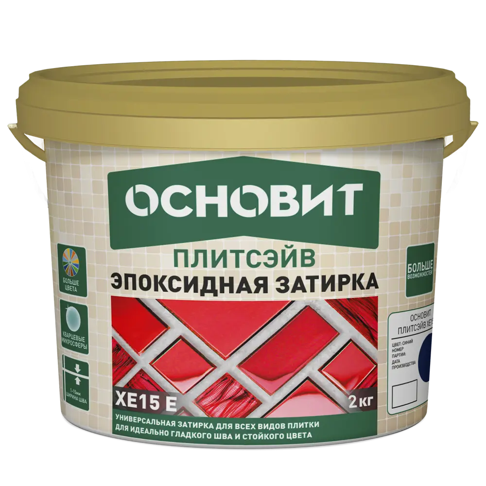 Фото 2 Затирка эпоксидная Основит Плитсэйв XE15Е цвет 047 персик 2 кг Фото 2 Затирка эпоксидная Основит Плитсэйв XE15Е цвет 047 персик 2 кг
